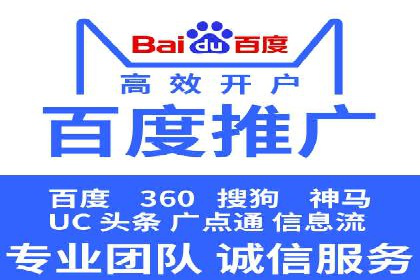 托管竞价sem策略：一则医疗行业的成功案例